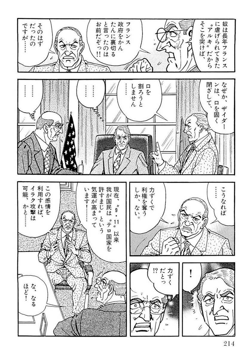Page 215