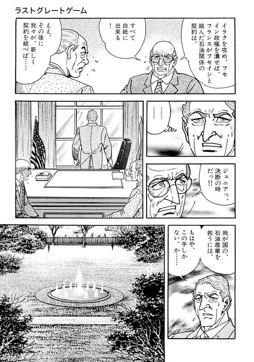 Page 216