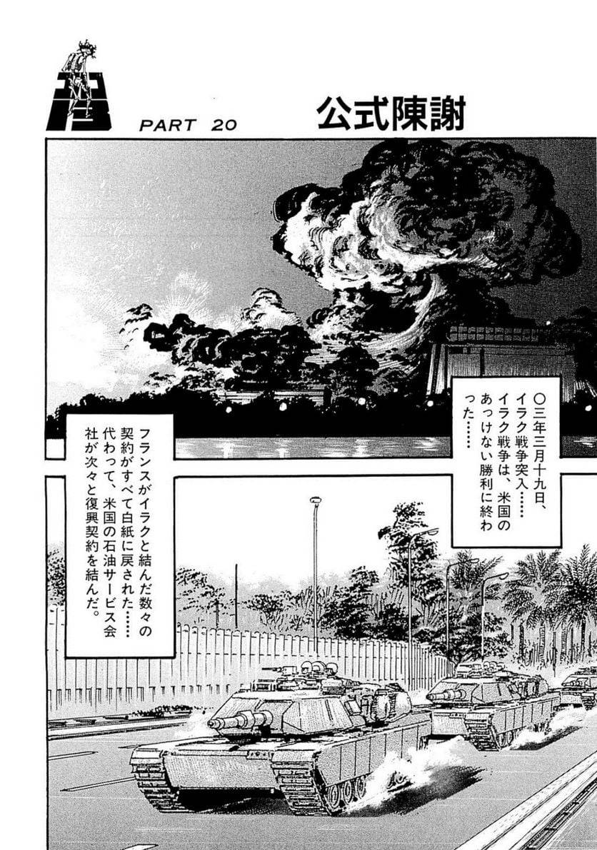 Page 217