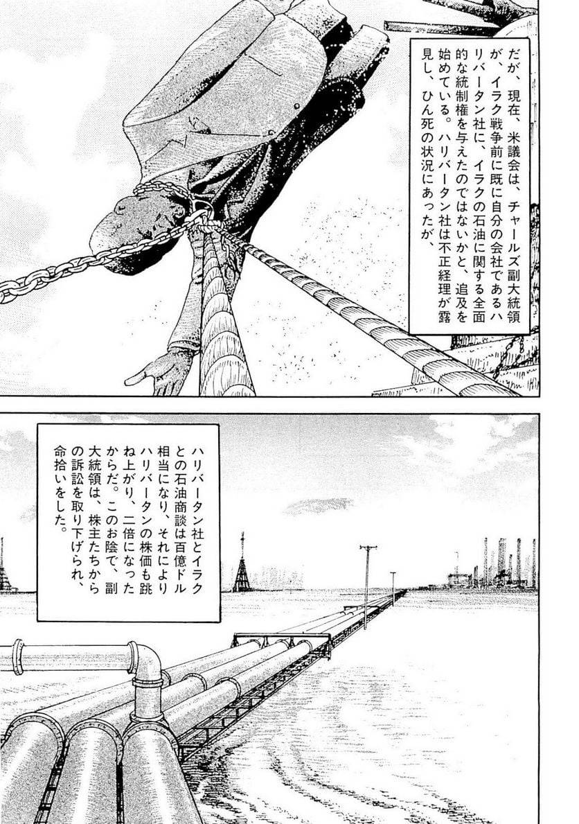 Page 218