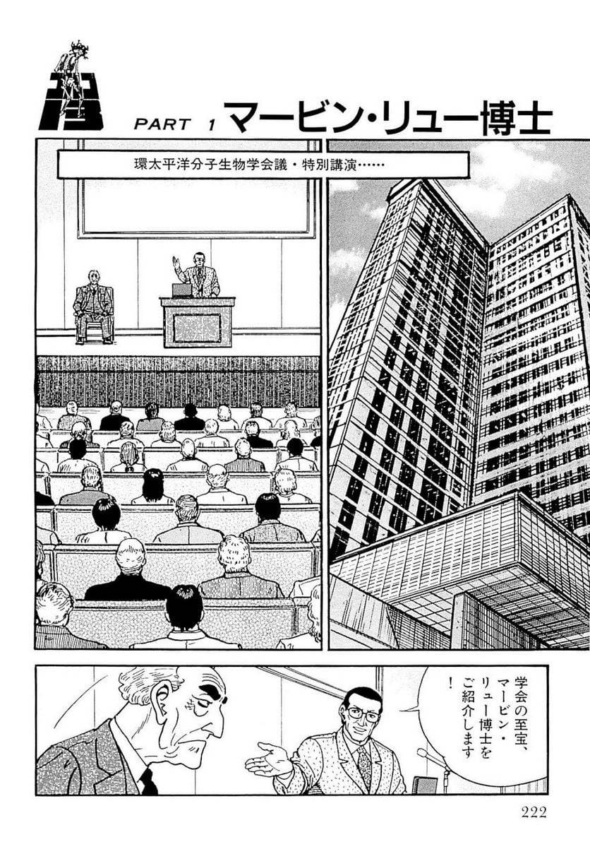 Page 223