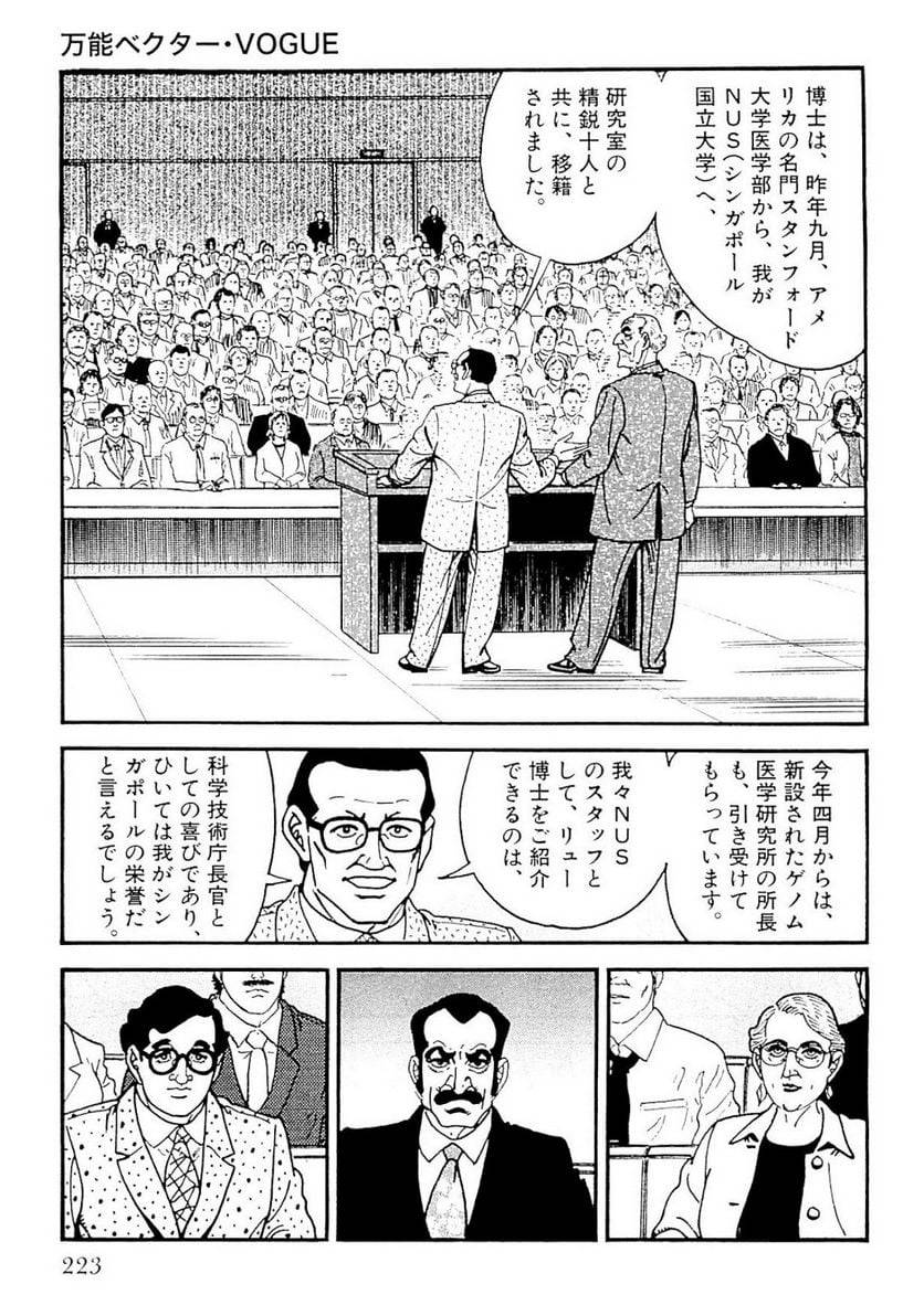 Page 224