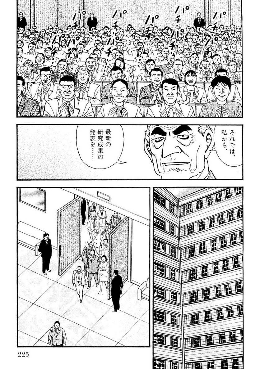 Page 226