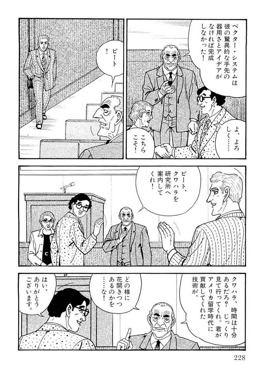 Page 229