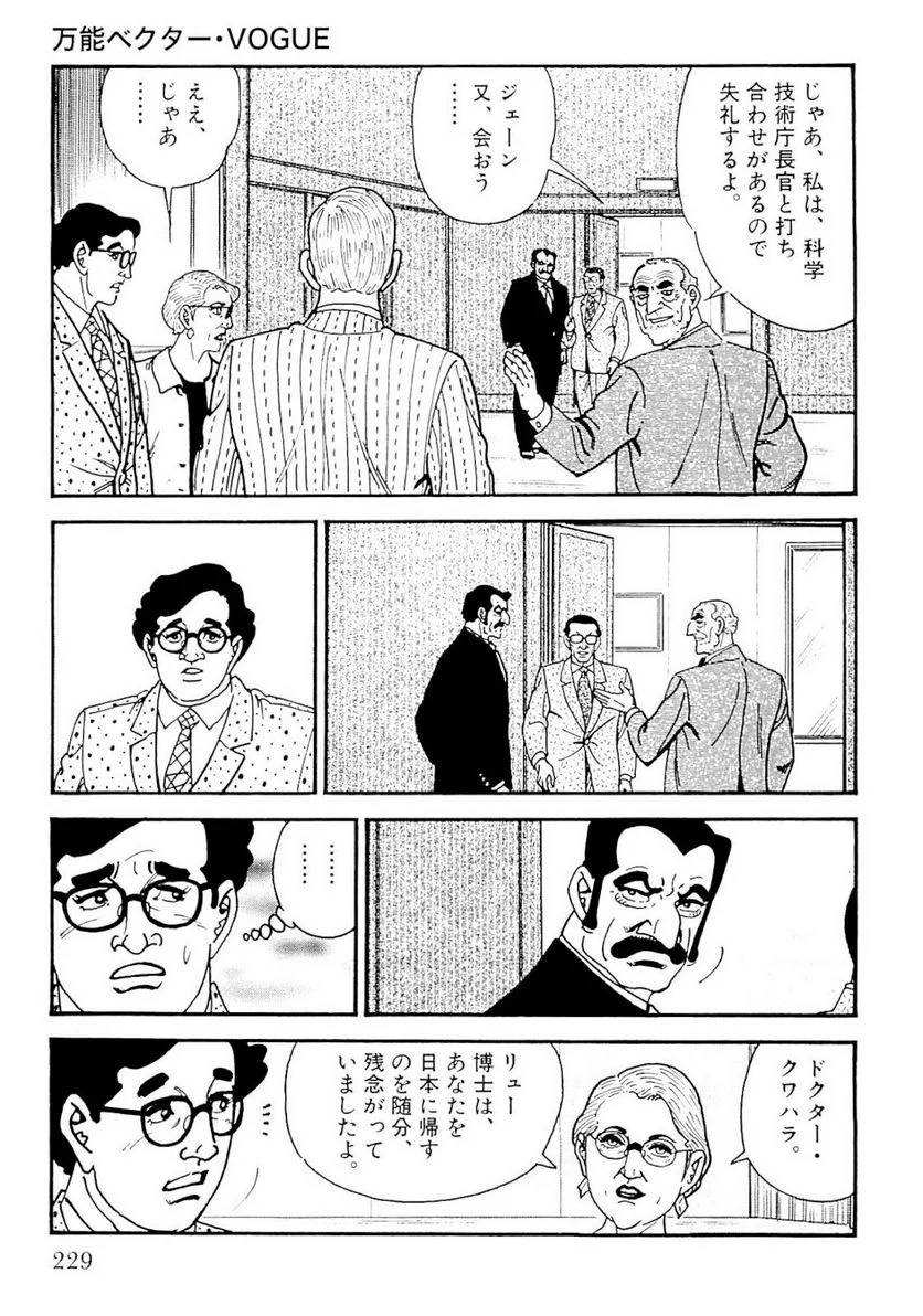 Page 230