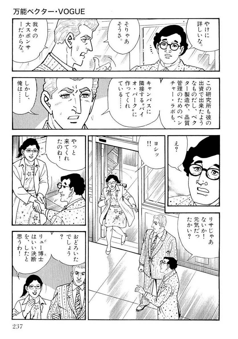 Page 238