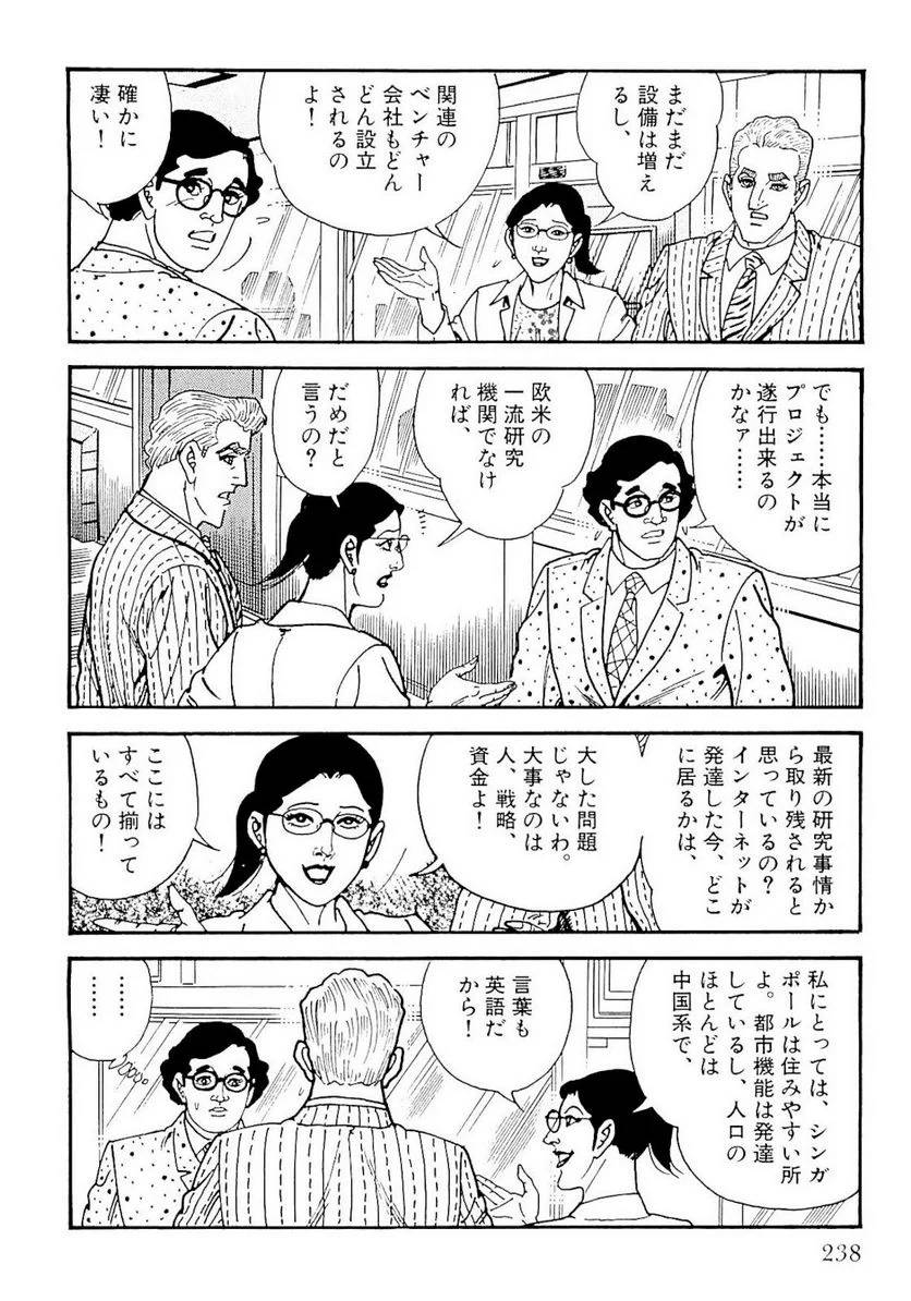 Page 239