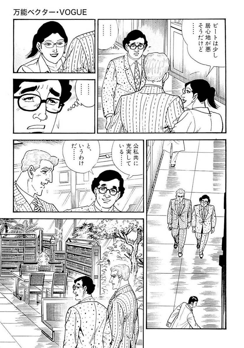 Page 240