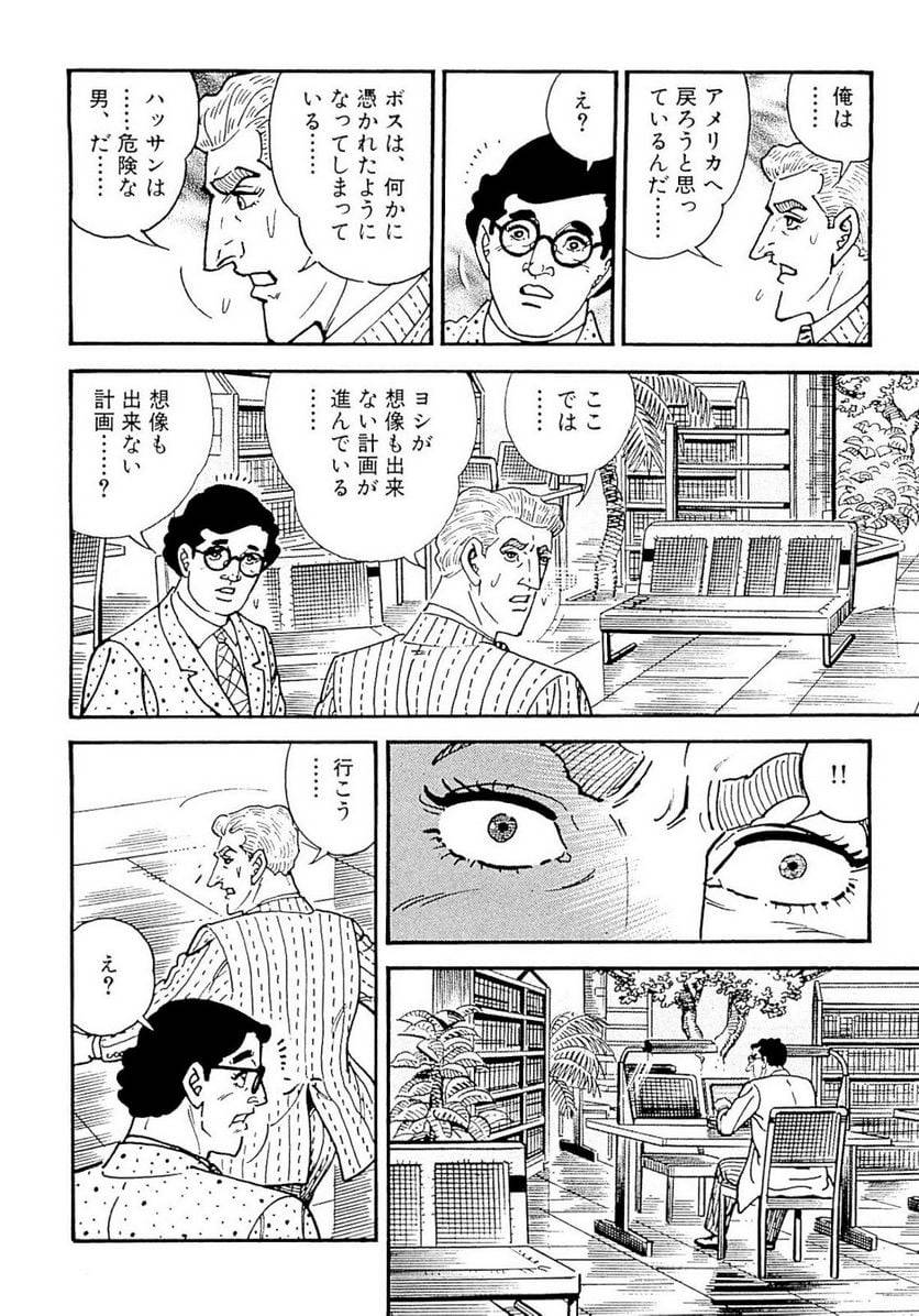 Page 241