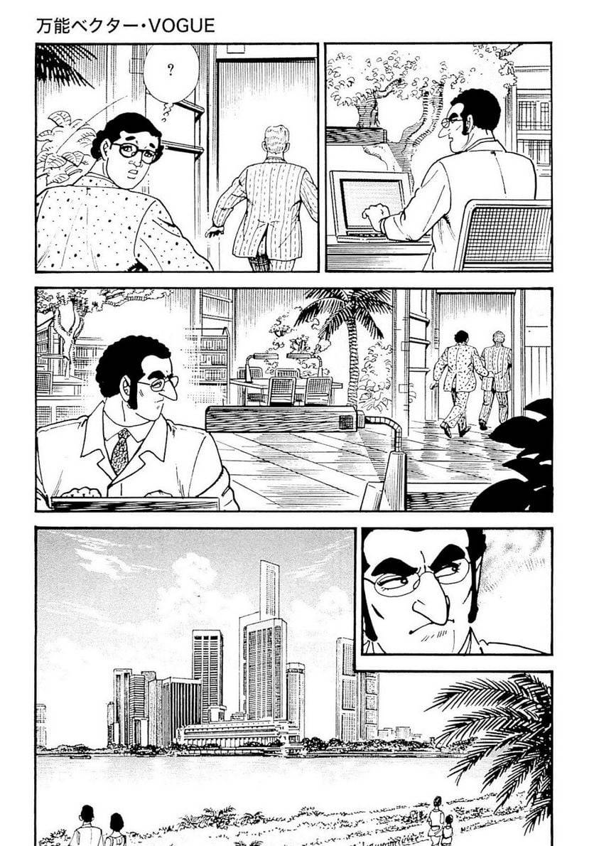 Page 242