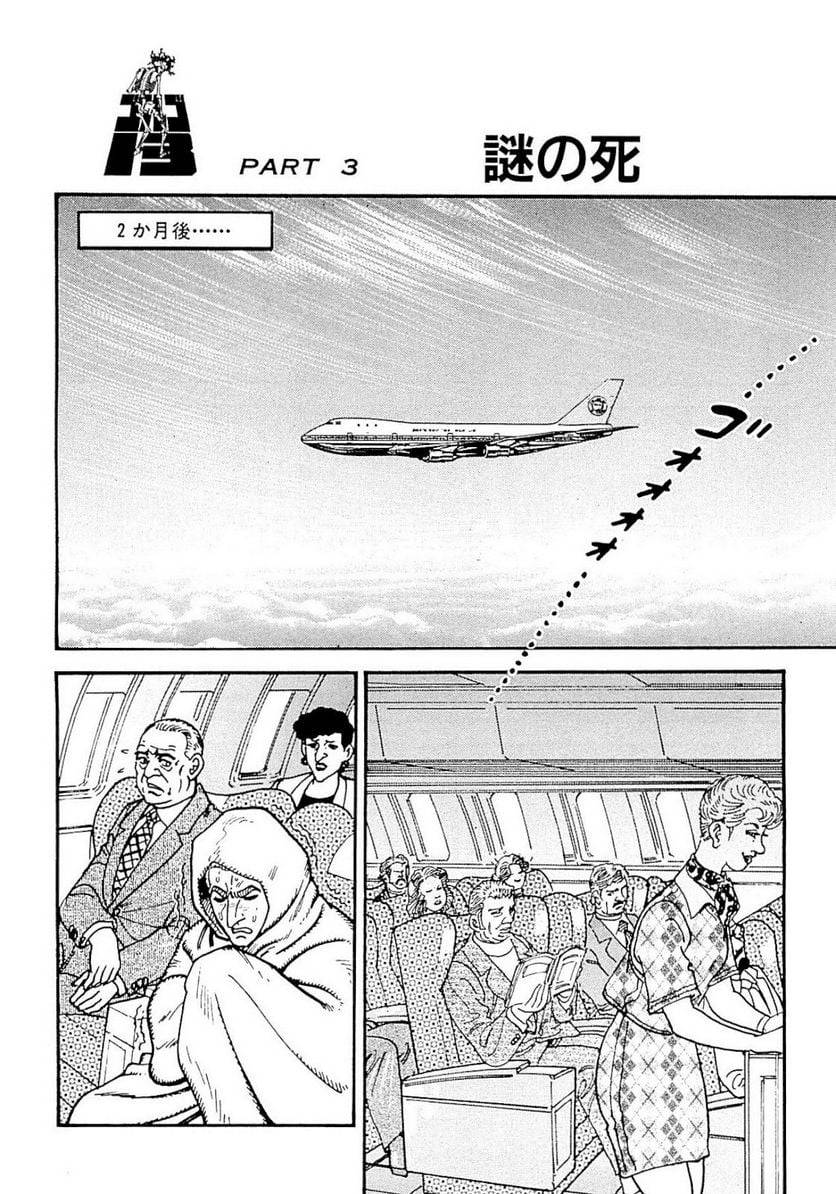 Page 243