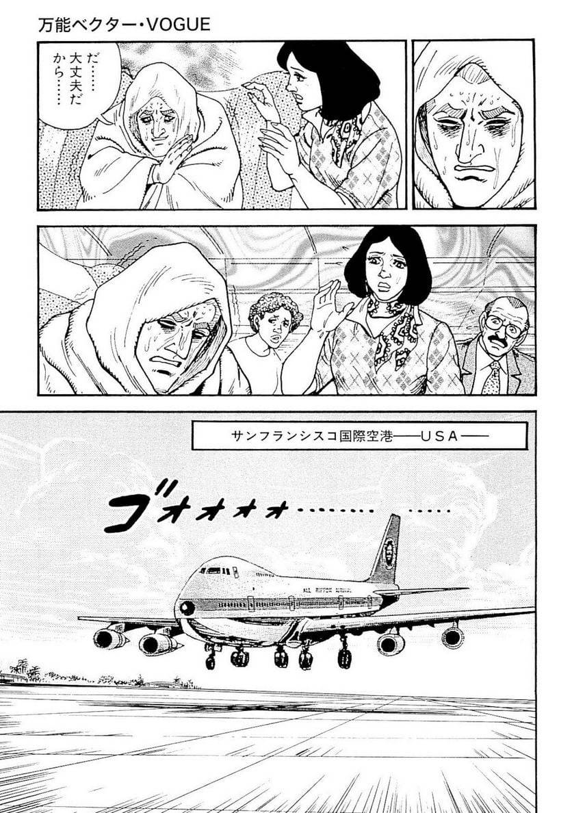 Page 244