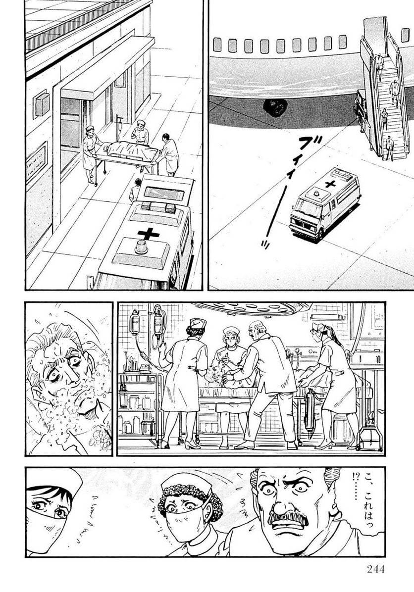 Page 245