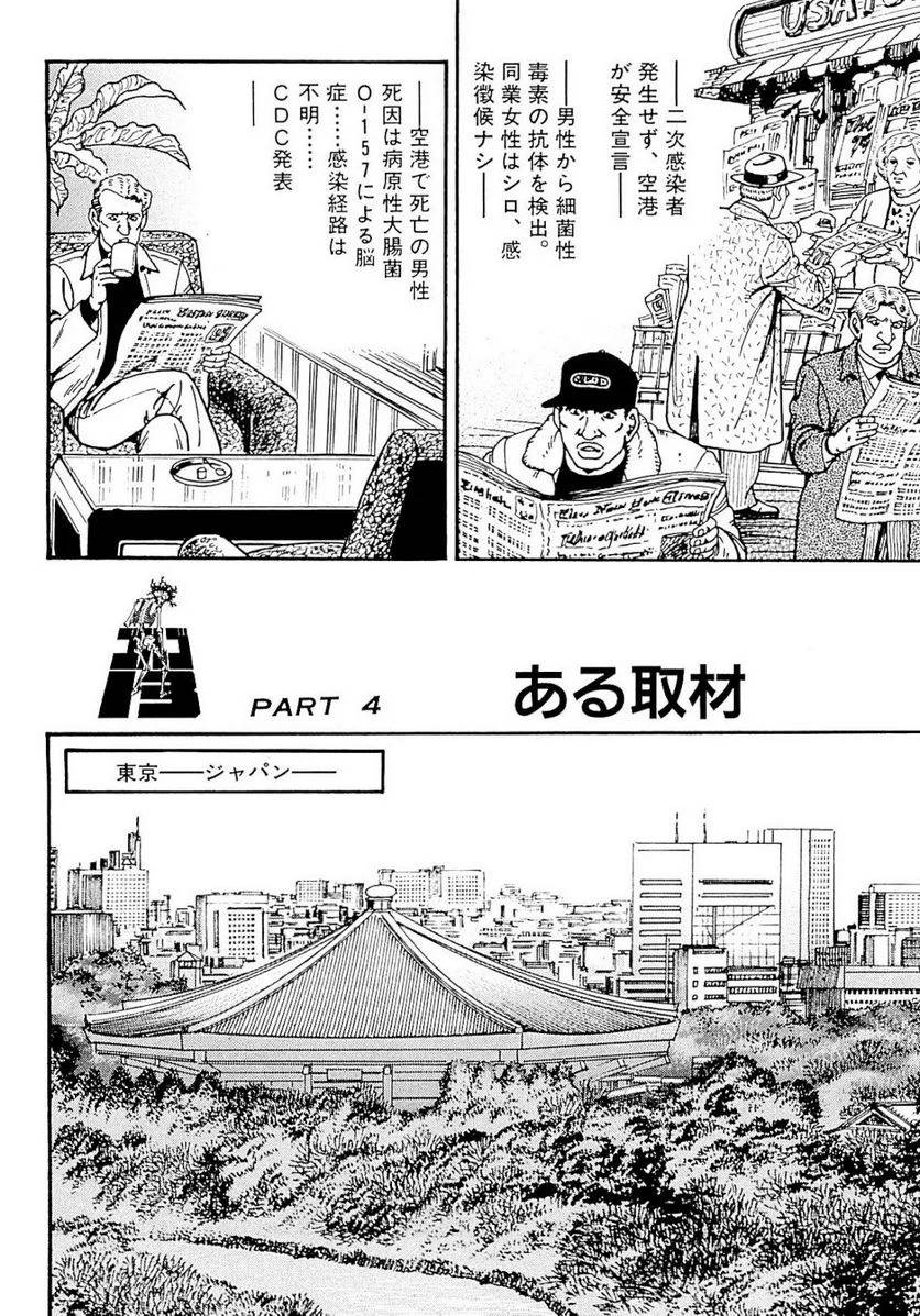 Page 247