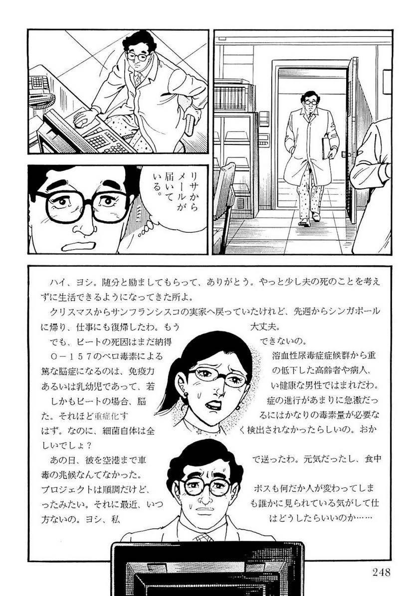 Page 249