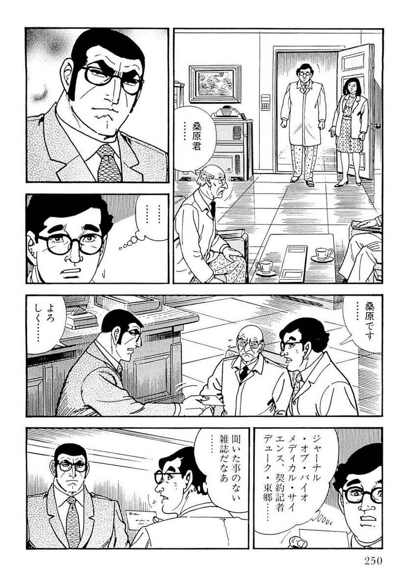 Page 251