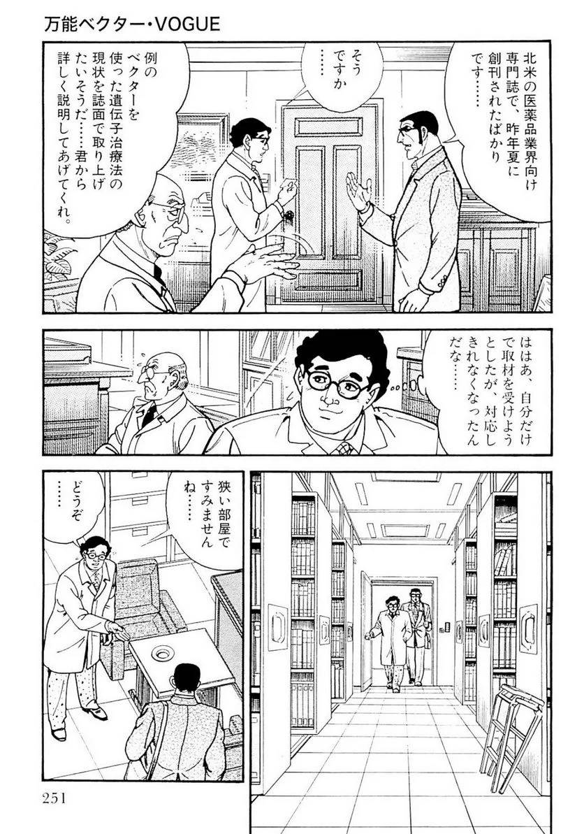 Page 252
