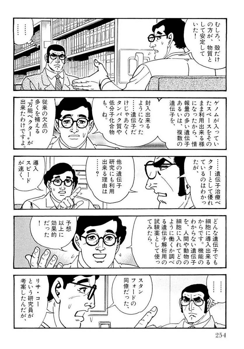 Page 255