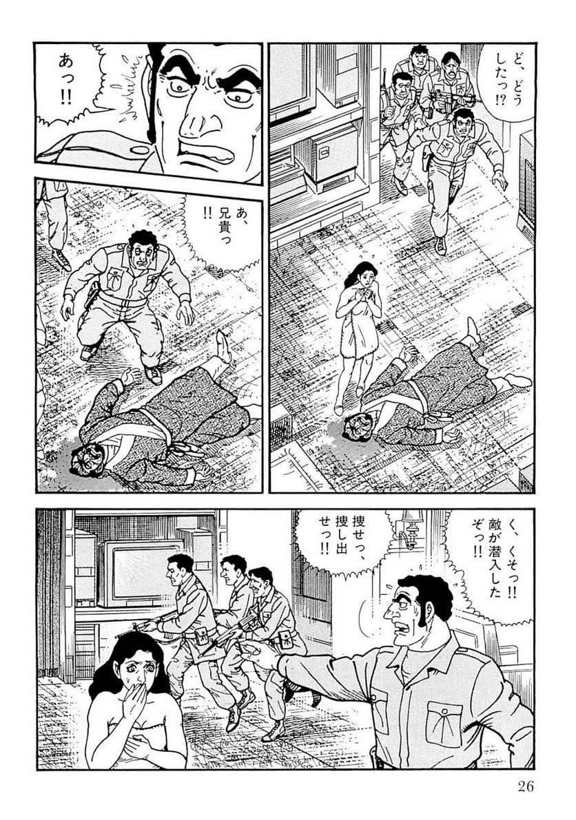 Page 26