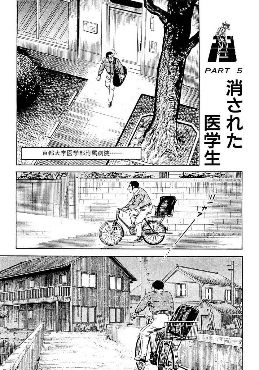 Page 262