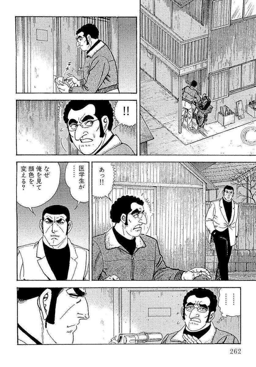 Page 263