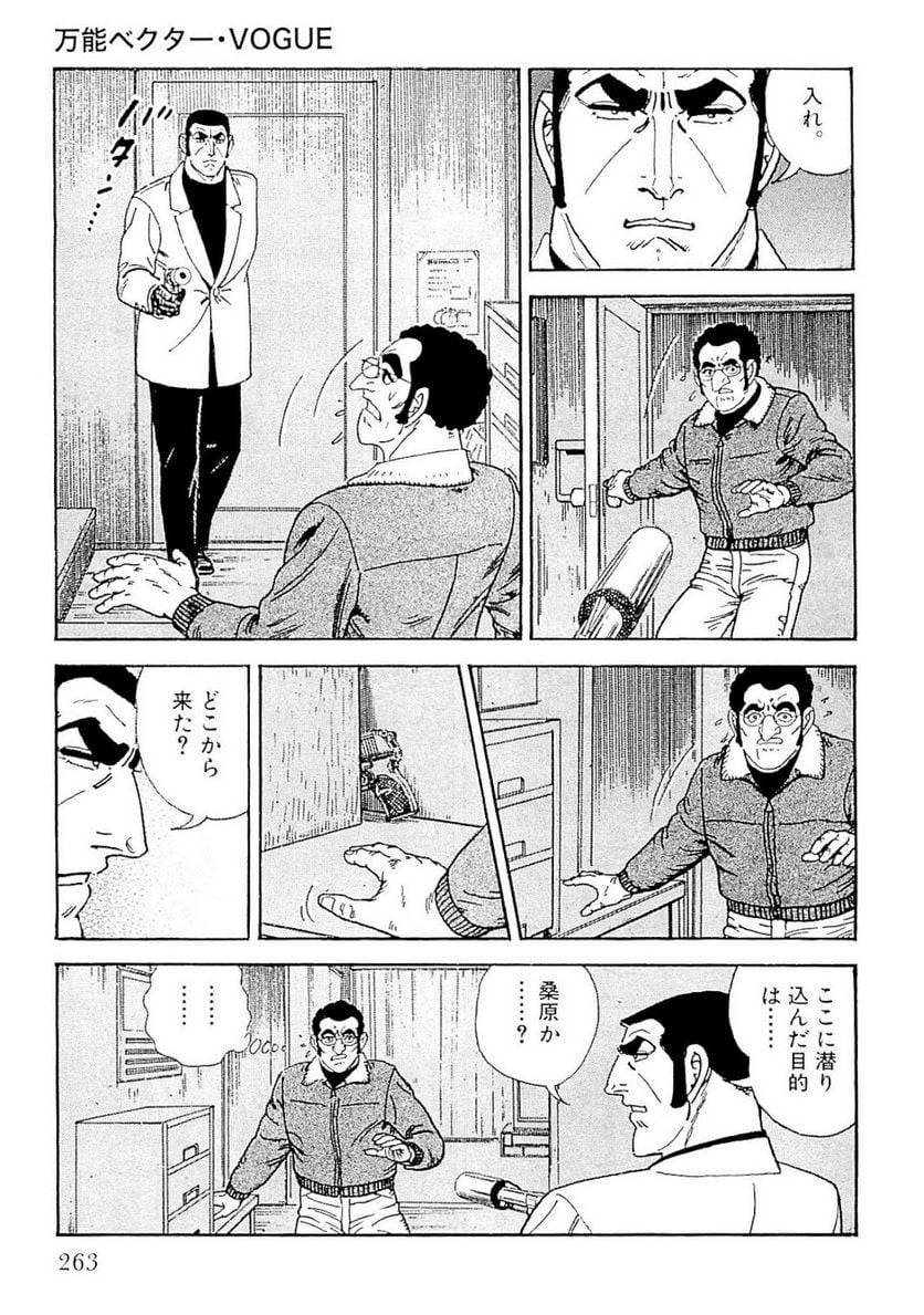 Page 264