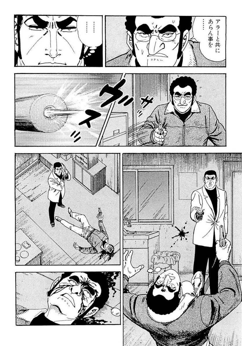 Page 265