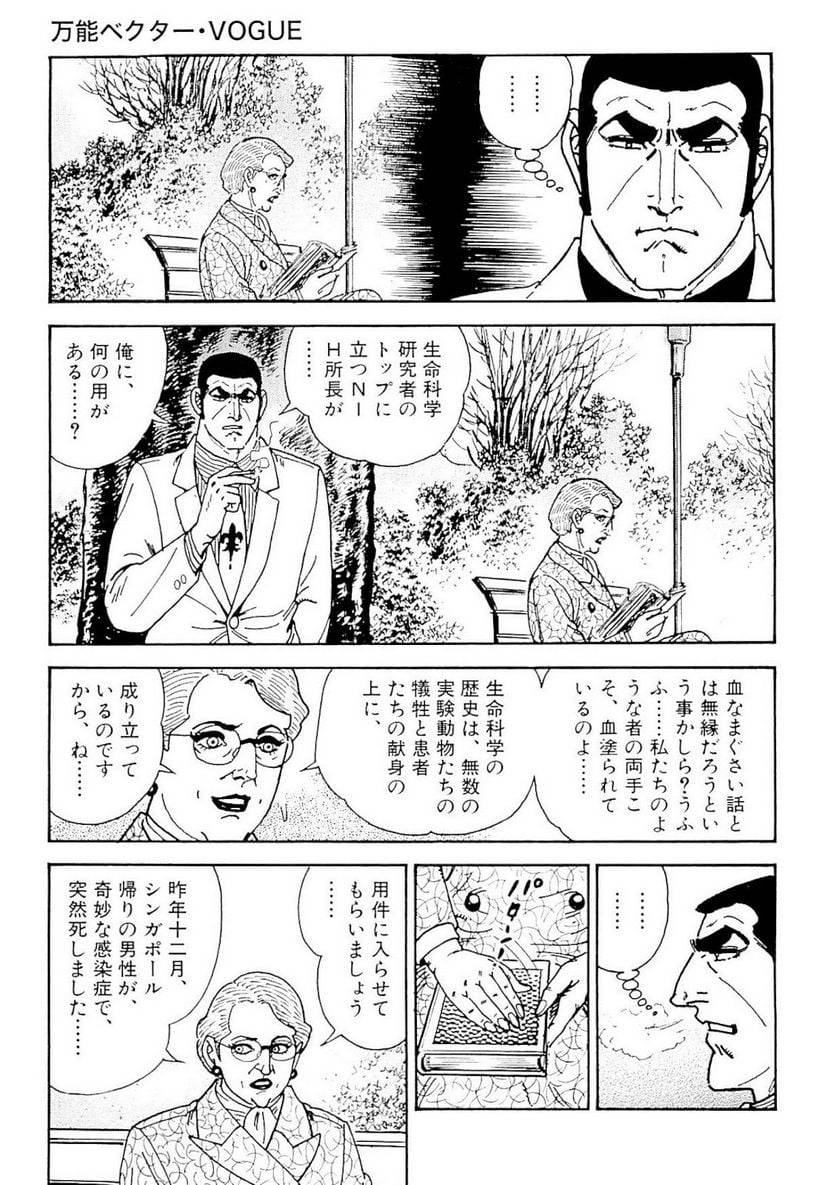 Page 266