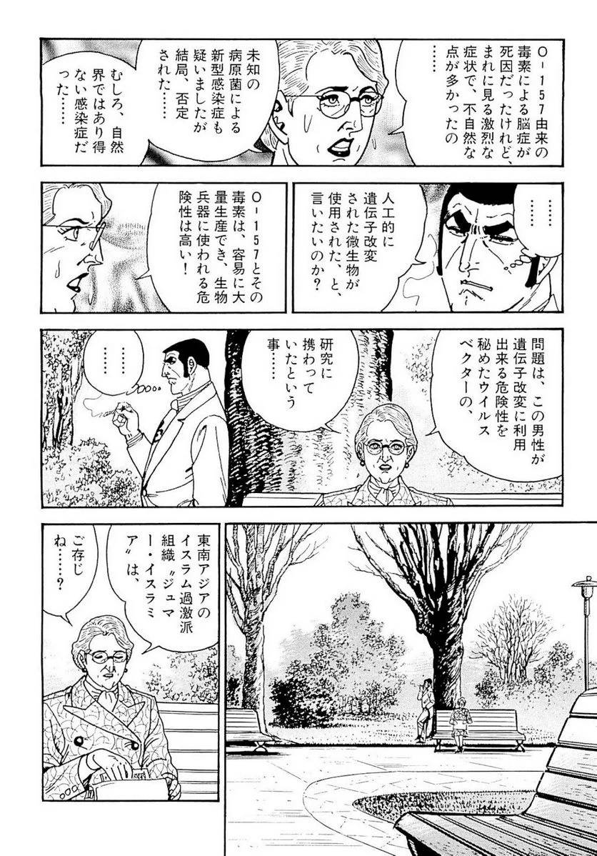 Page 267