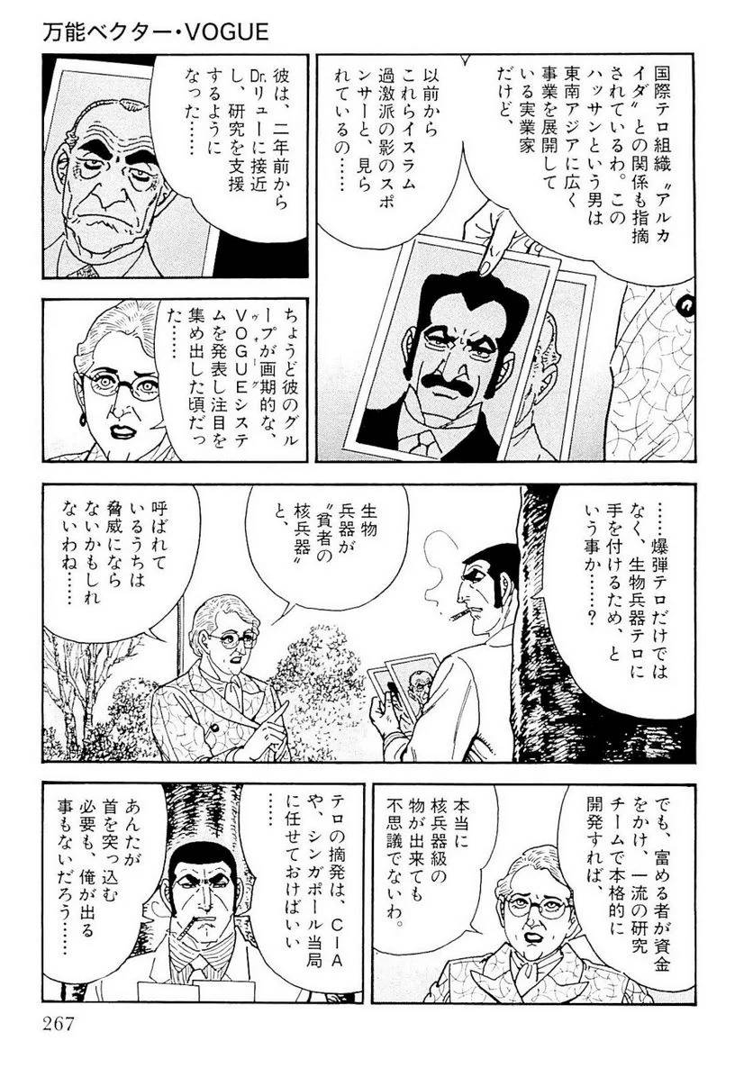 Page 268