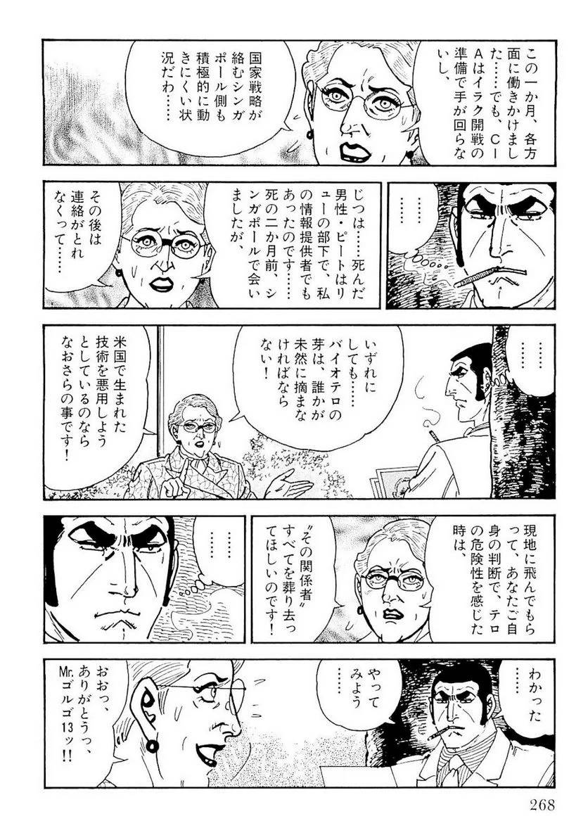 Page 269