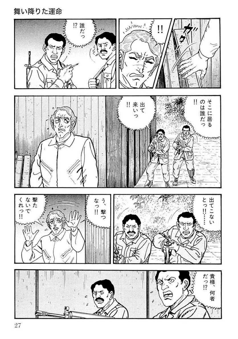 Page 27