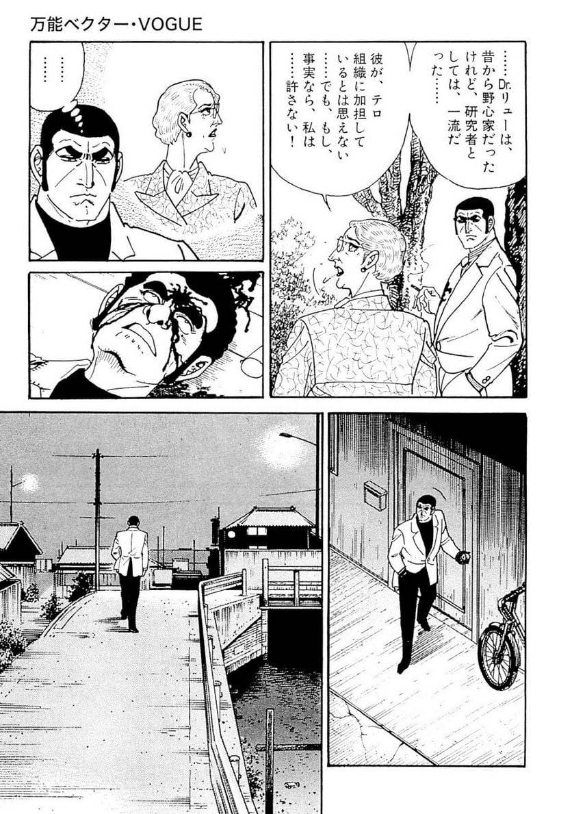 Page 270