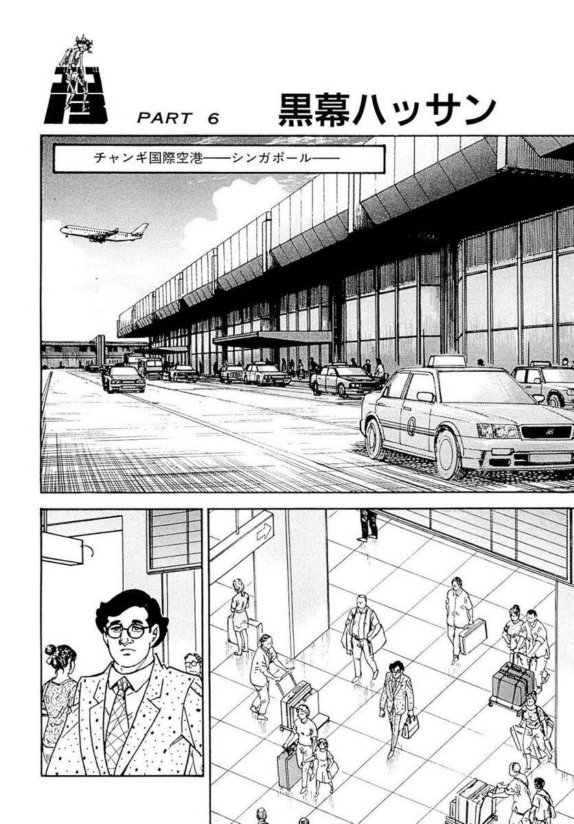 Page 271