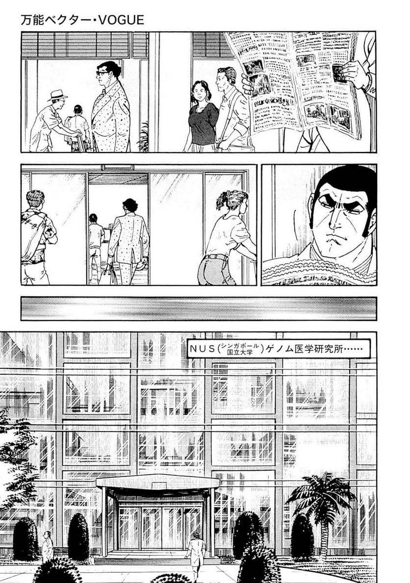 Page 272