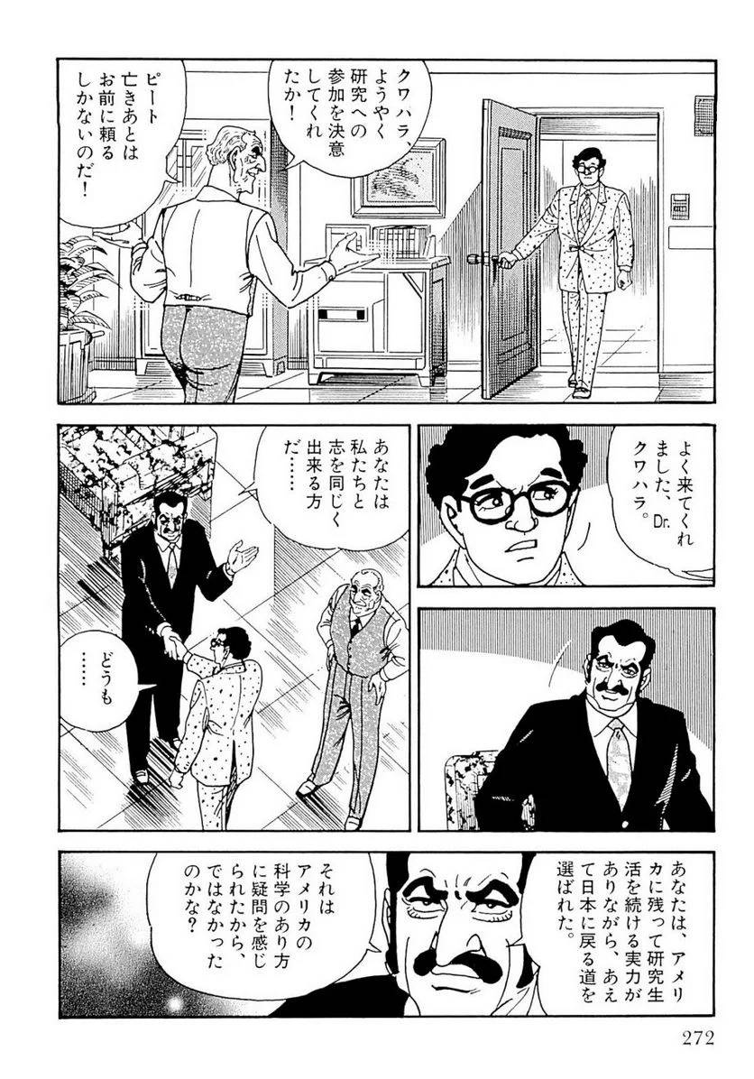 Page 273