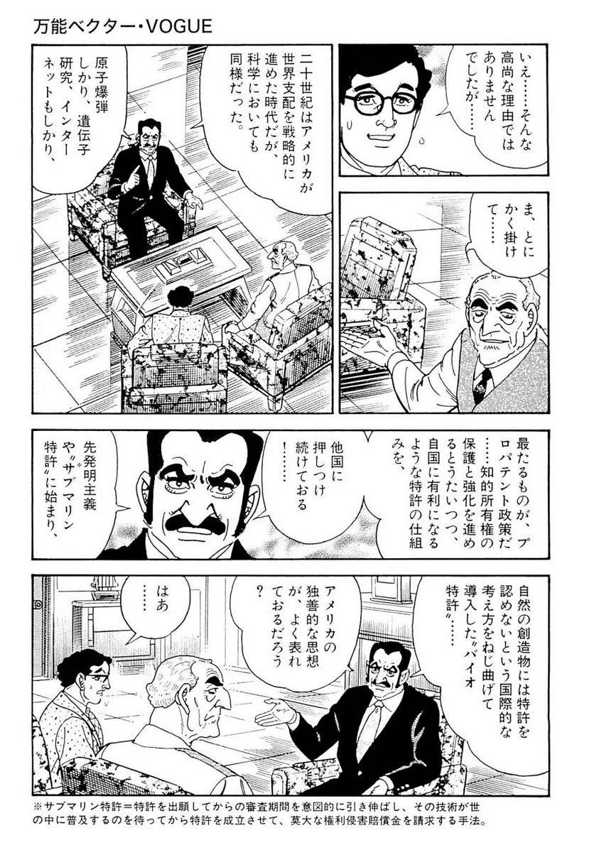 Page 274