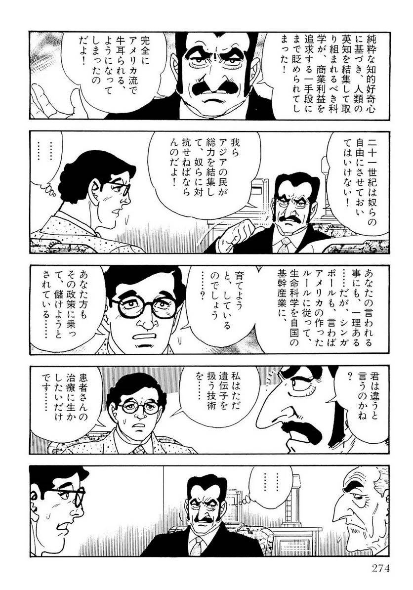 Page 275