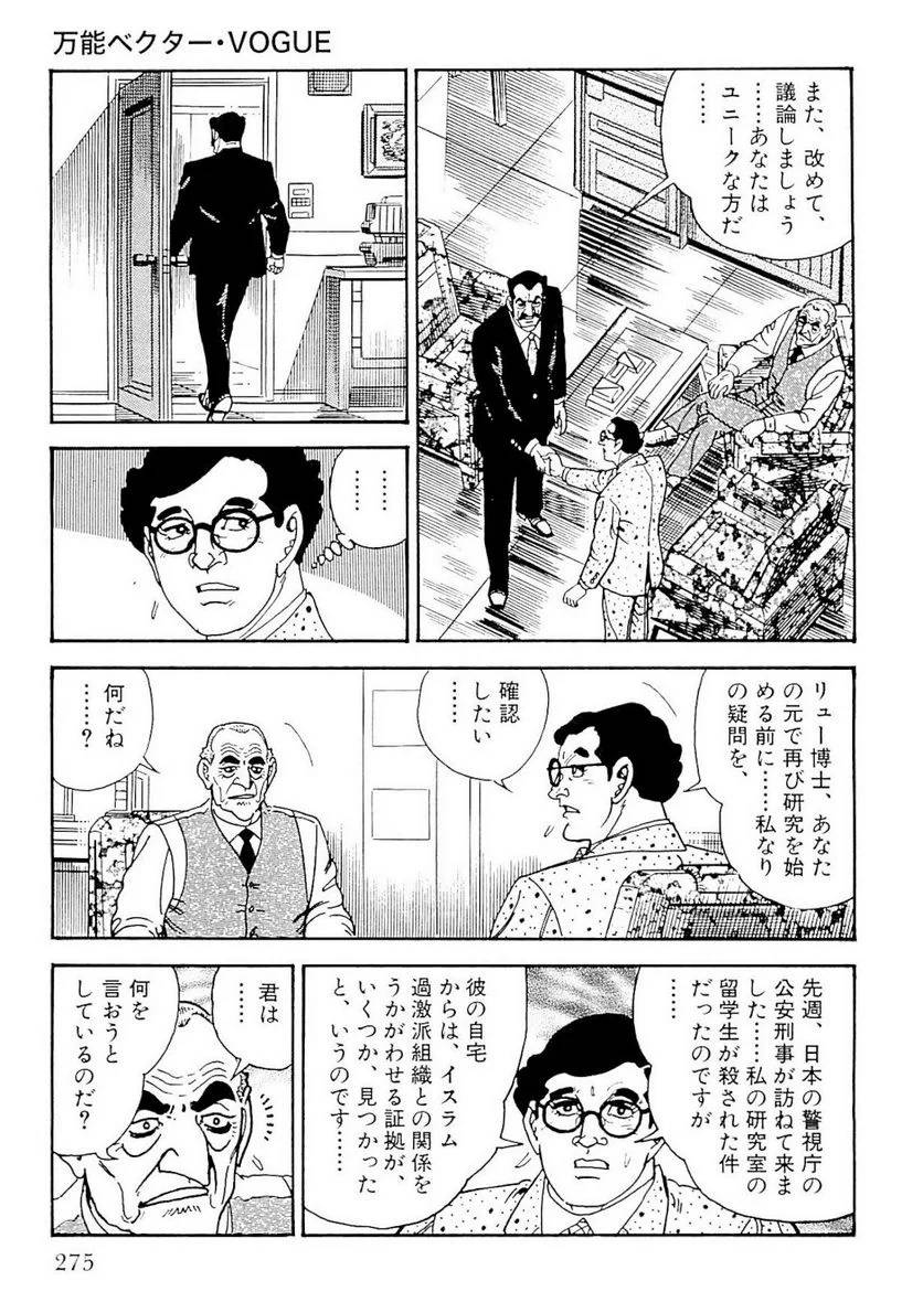Page 276