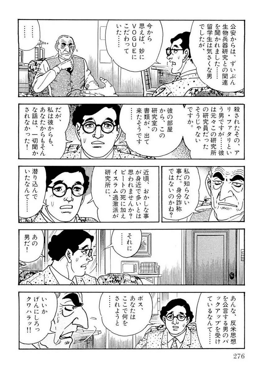 Page 277