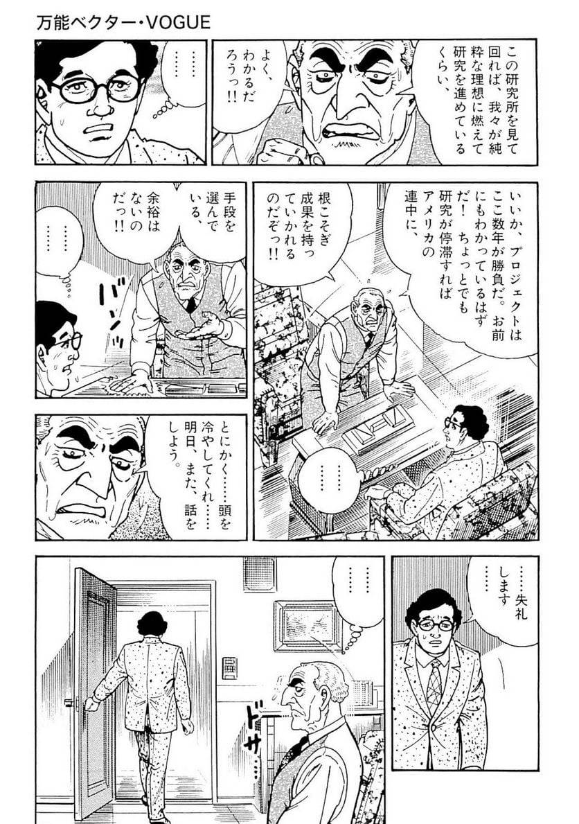 Page 278