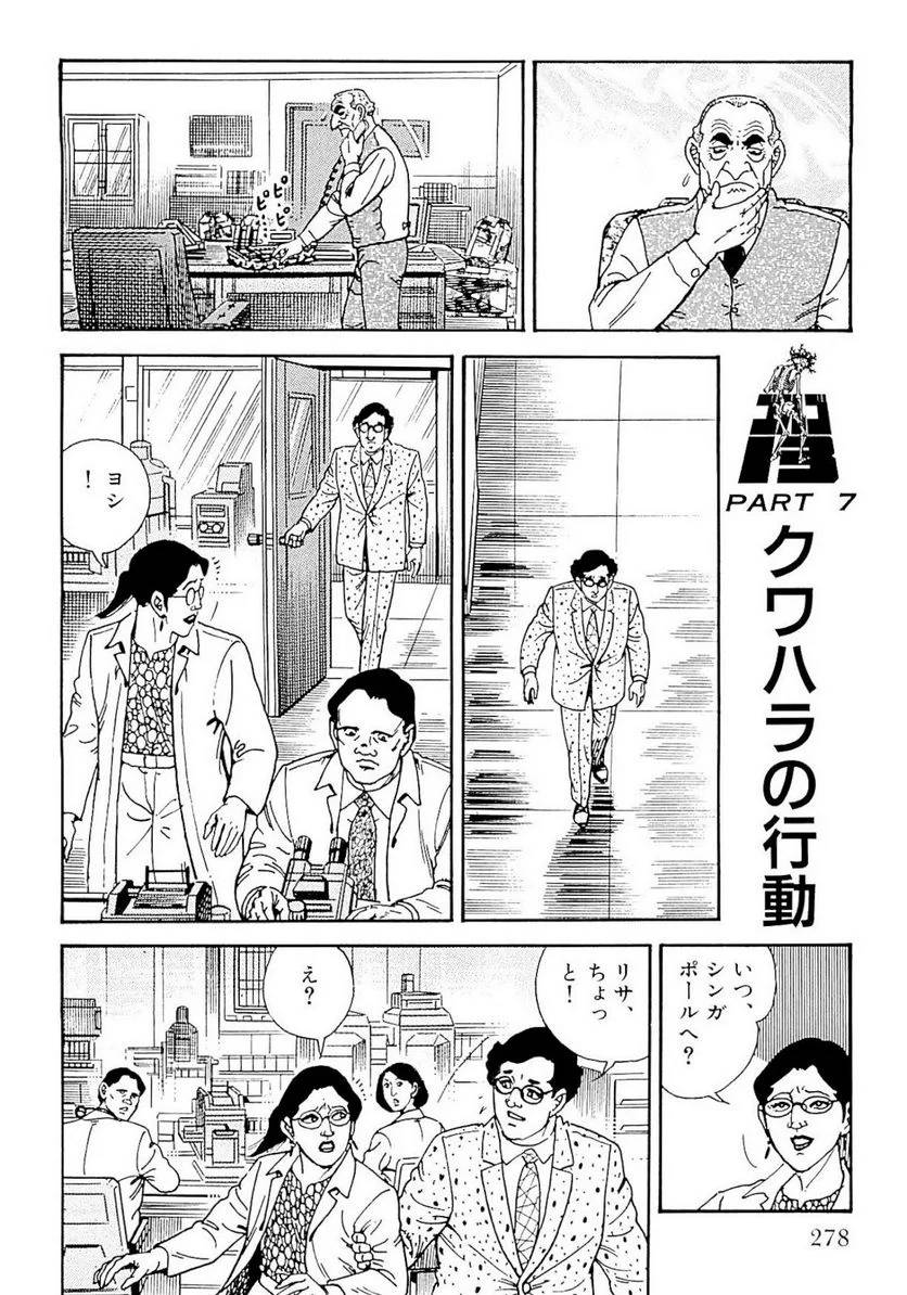 Page 279