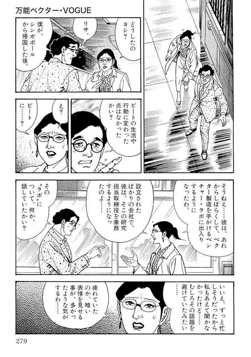 Page 280