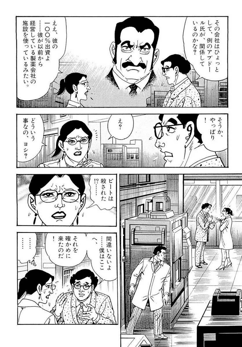 Page 281