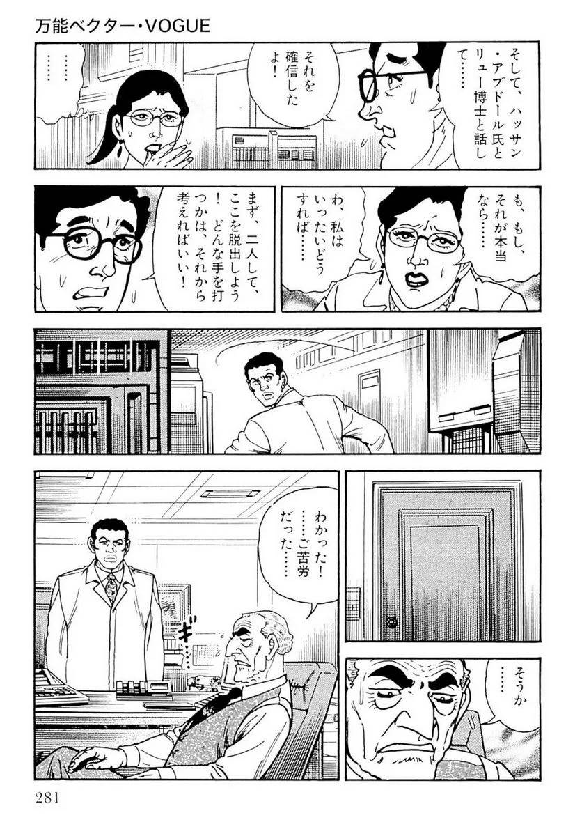 Page 282