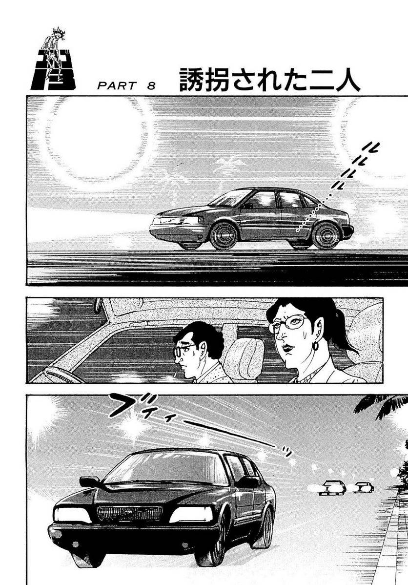 Page 283