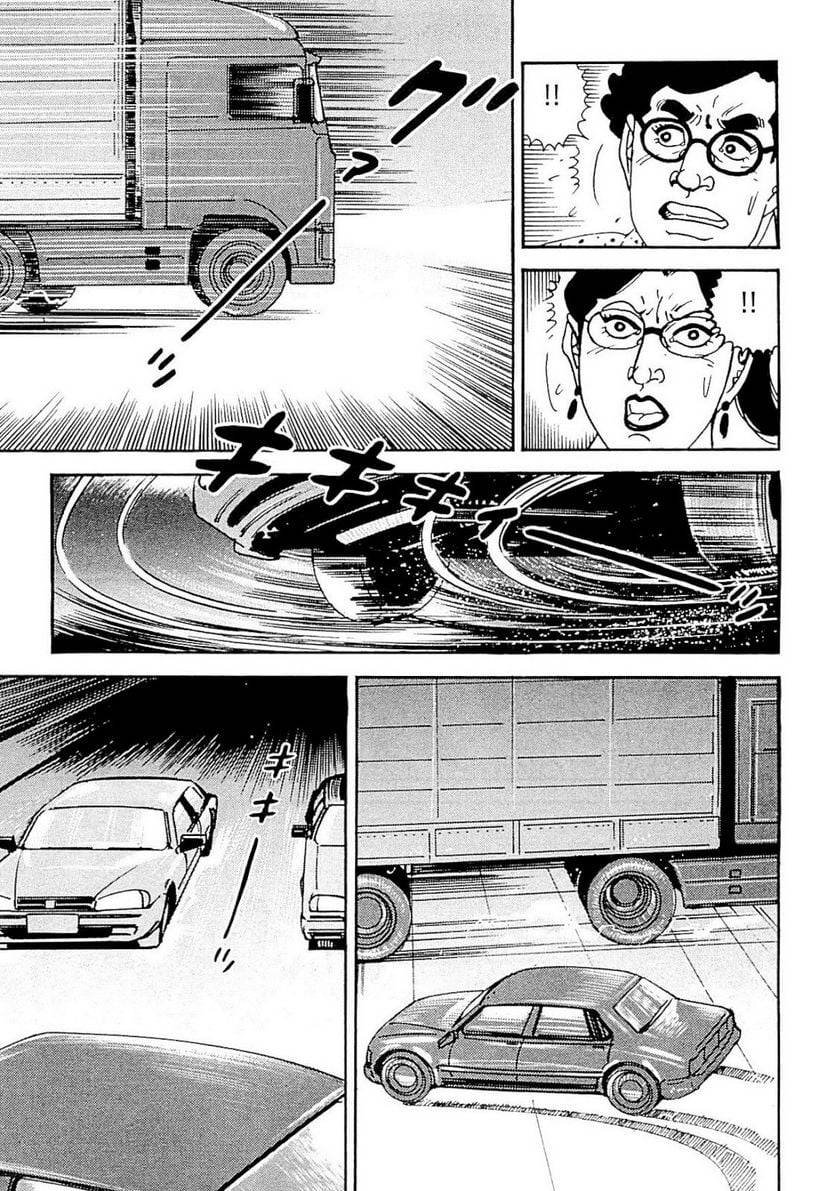 Page 284