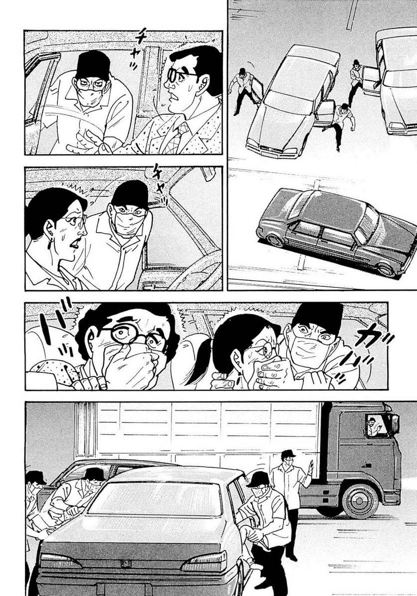 Page 285