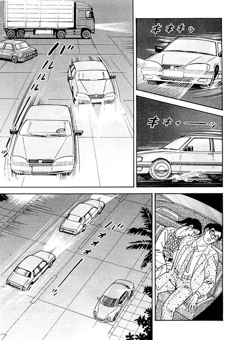 Page 286