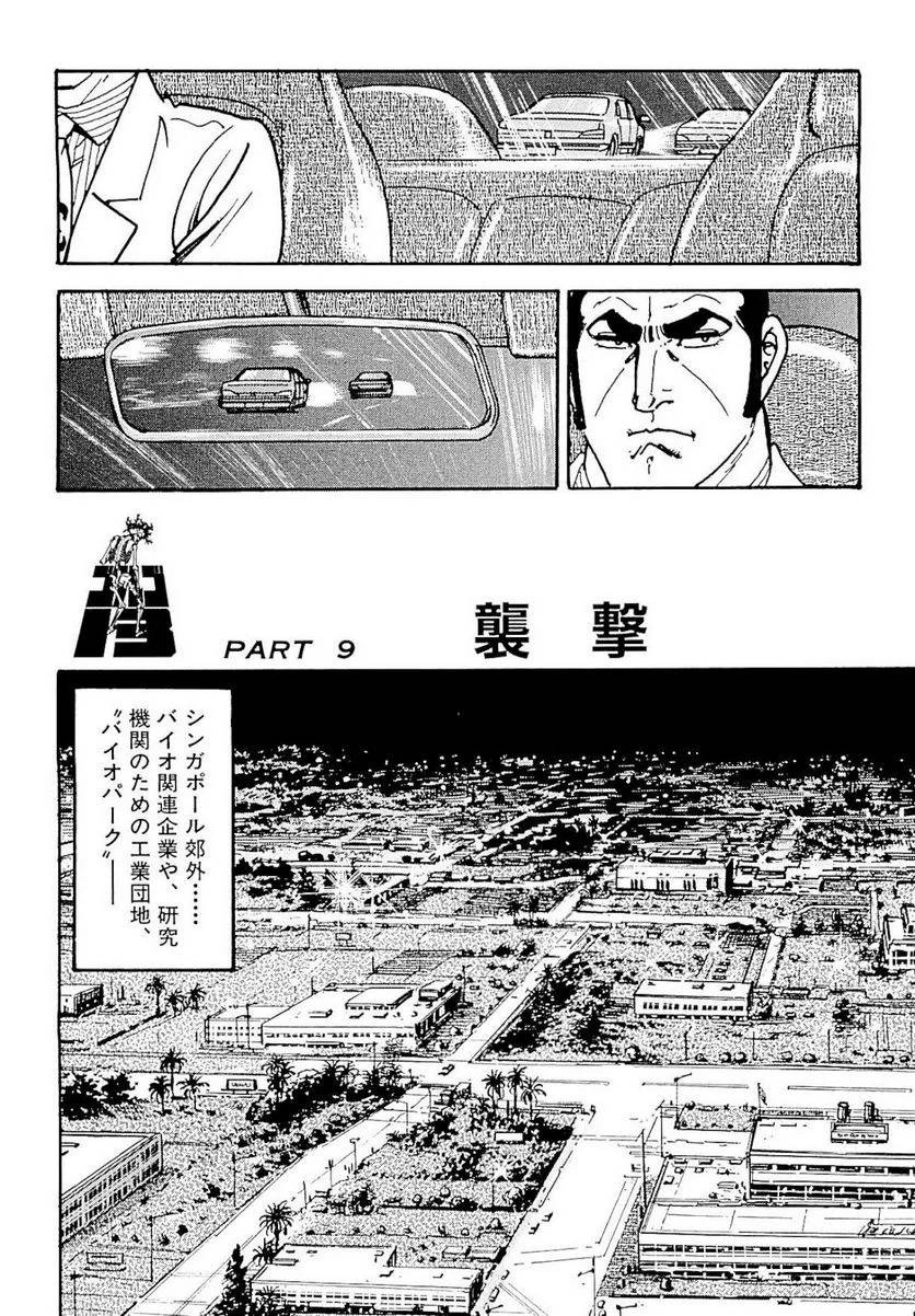Page 287